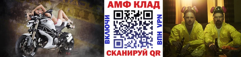 где найти   Котовск  Первитин винт 
